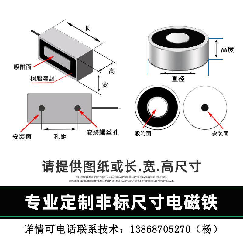 电气电XD无品牌/-15/41kg微A型吸盘吸铁吸盘式超薄电磁铁