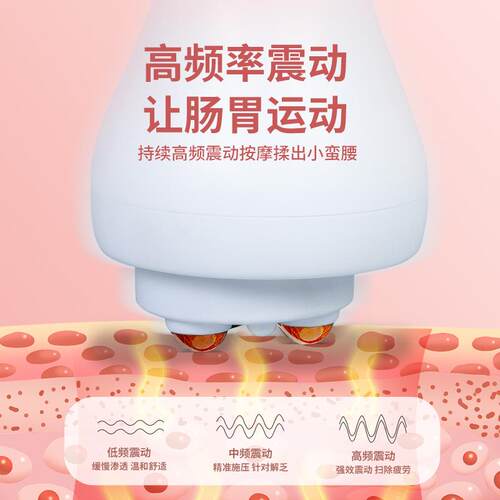 新按多功能手养持砭石揉腹仪恒温52890揉热敷宫肩颈腹腿手臀背捏