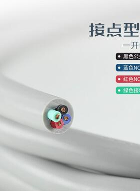 CNSPNTD电气位行开关防水型C-31Z13不锈限钢轮带程线3米