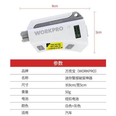 迷你破窗器多功80959能汽安锤全锤载车车破窗胎压监测车载应急包