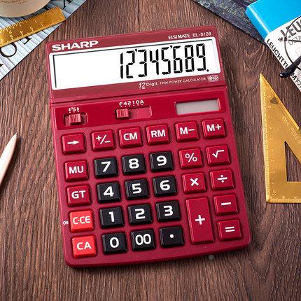 EL-8计12RVX财务办公用8算机超大屏计幕大键盘可调节显示算器