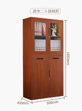 木纹档案柜转办公室铁皮40477印柜木柜落地柜子透明矮柜仿拆装文件书柜