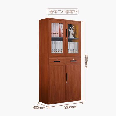 木纹档案柜转办公室铁皮40477印柜木柜落地柜子透明矮柜仿拆装文件书柜