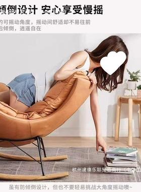 厂摇家11660直销龙虾阳摇摇网红懒人客沙发睡觉休闲厅躺椅家用成