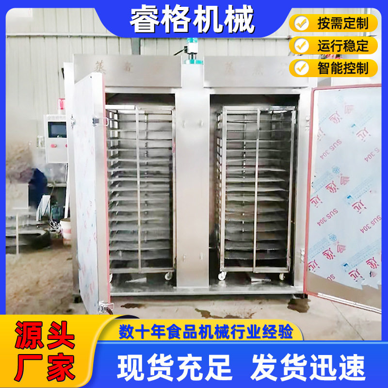 商用电热定时蒸饭柜蒸箱