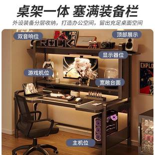 机电脑桌带ZGO置物台架架竞卧室家用小型电脑桌书一体电桌椅套 式
