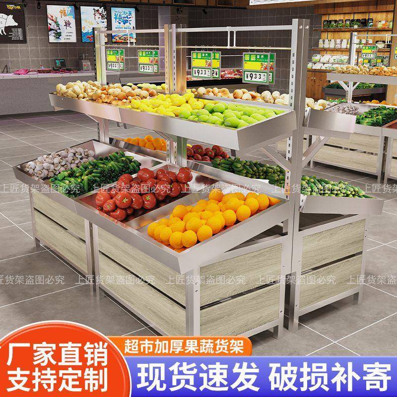 锈水果货架展示架钢超市多层蔬菜架子CD603072加厚货生鲜架不商用