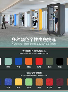 室内隔音仓舒适家用睡舱移动静间音仓会议DLD房室钢琴直播眠隔音