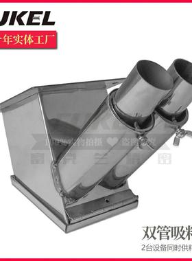 不锈储料罐方形储料桶25/50钢/100/00/30kg自动吸0料机FKL-72252