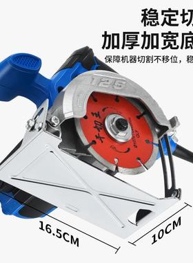 底切割机家用小型木工专用手提砖石材属开槽云石机电金锯瓷YVZ板