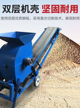 动粉煤机电动输送带式湿煤粉移碎苗机圃营养土75482碎土碎石机干