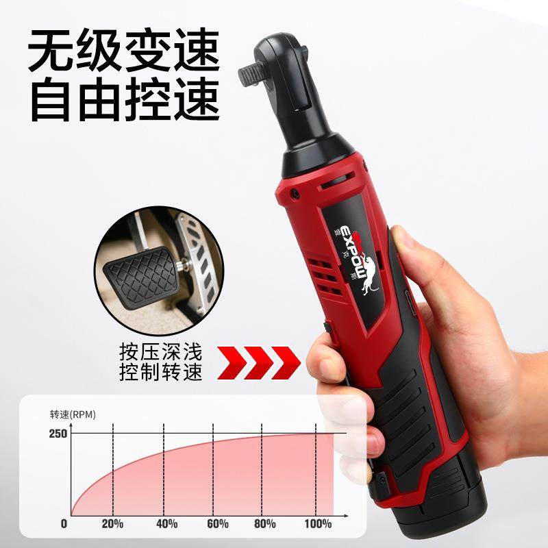 e工xow壹克斯90直角角向扳手电棘p轮1266385v充快速扳手锂电舞台桁架具