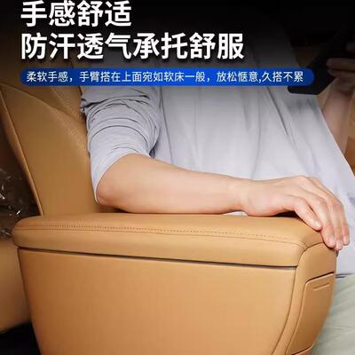 25款岚图梦家二排31147想扶手保套内饰用车内装饰改装护汽专车用