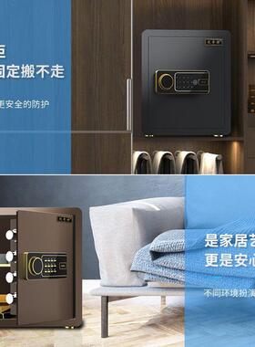 保防险柜用60CDCc指纹火机械小型家电子密码保险箱入墙办公m45保