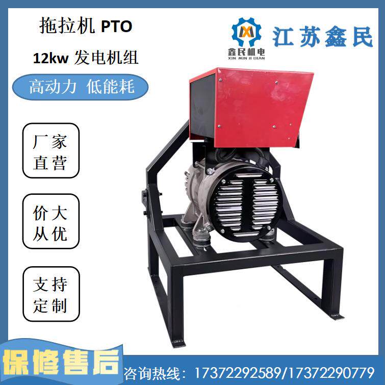 拉PT1拖拉机PT2kw拖O发电机组柴油发电机组机农机发电