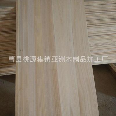 71321桐板工艺品原料材桌面板复古装饰整张桐木大板可木碳化桐拼