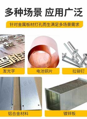 钳工孔业级重型打孔钳不锈钢打孔钳广OHJ皮告发光字打铁字打孔器