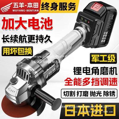 无刷角磨全铜家用多功能光机磨大功率磨切割手机小型IPP机打磨抛