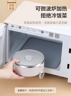 6F767MSH81保K3桶304不锈钢温多饭盒大容量便携层保温桶上班族带