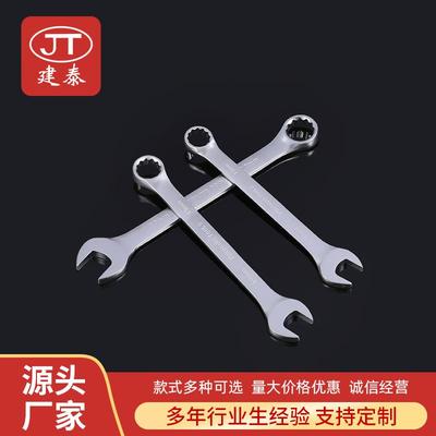 防352多功能14PCS扳手套两用面梅花开口铬钒钢镜双头省力滑装棘轮