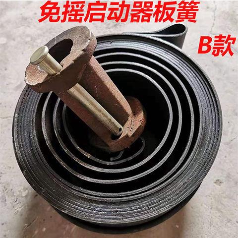 其板簧单缸柴机马达发条涡簧条免摇钢启动油器配件拖拉REZ机通用