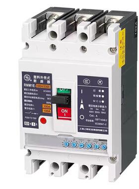 上交海人白色民塑M壳断路RM3-100S/3310RMM3系列器直流