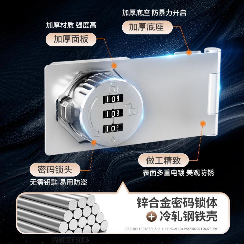 柜门锁免打孔门扣扣90度房门密50705码储装物柜子锁搭扣老销式明