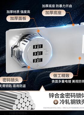 柜门锁免打孔门扣扣90度房门密50705码储装物柜子锁搭扣老销式明