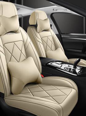 长城哈弗M4H1H2H3671HH7HC5M06C305四季汽车座套皮革坐垫
