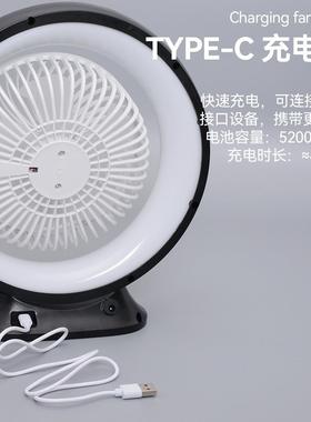 0月亮款台式风长扇灯太阳能充电250mAh超航续航XHV户外露营风扇照