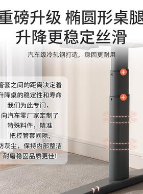 实工木电动降桌红橡木办升公学桌tb-82146家用习桌书桌作台电脑桌