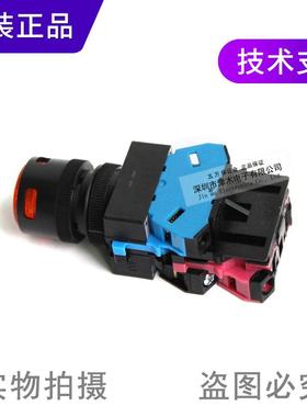 按钮指15021示灯ALFW22611DEA/ALFW22V61DEG241带灯