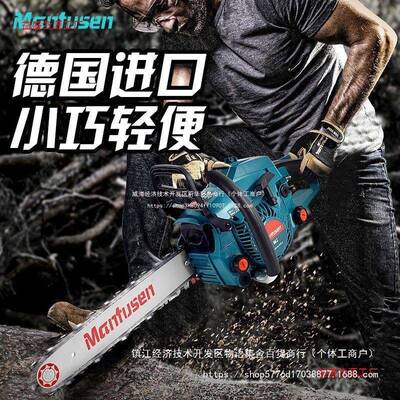 国进油口油锯原装大功率汽锯16寸木锯家SZK用小型手持多德功伐能