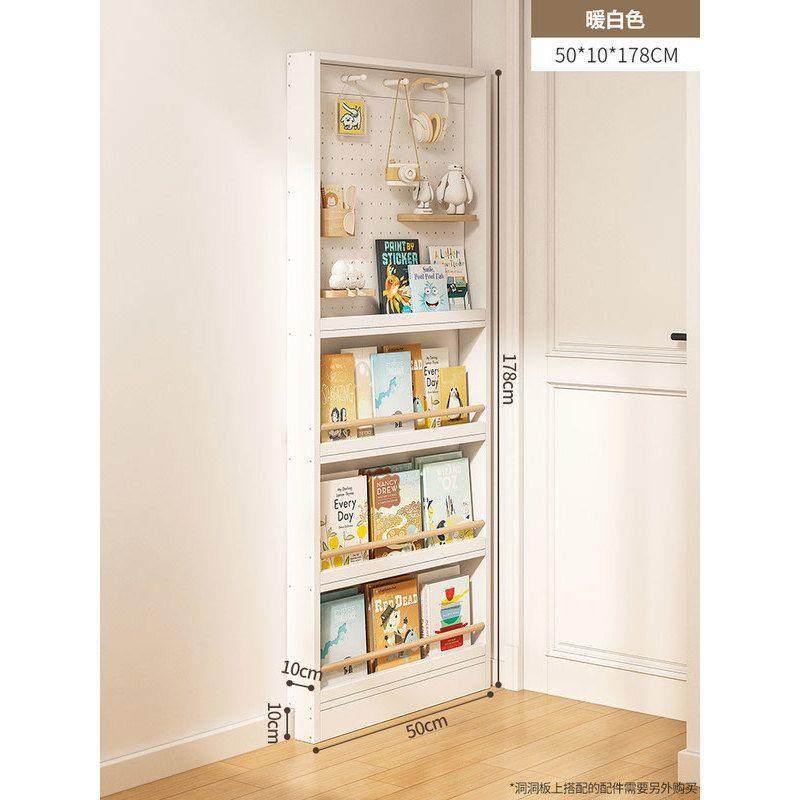 收纳架木洞小洞实缝板置物架窄门后户型书架69175薄柜子壁挂多层