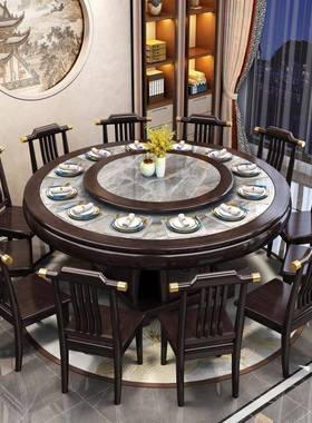 新中式全实木岩圆板餐桌41472组合包酒边转盘家用饭店店椅饭桌米