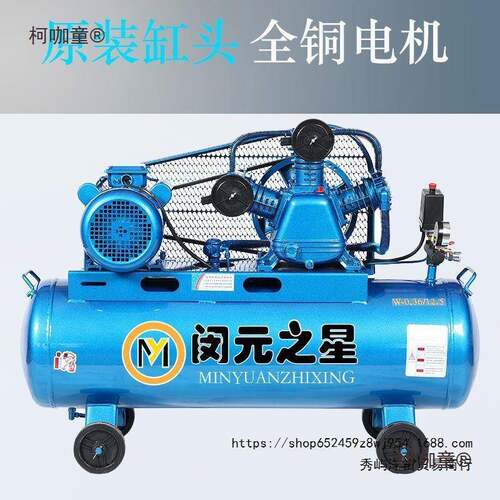 压机大空V型380V工业级高压气泵柯咖童220小型气泵汽修喷漆空气打