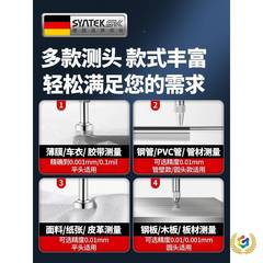 ?德国分玻厚度26231测厚高仪精度千尺数璃显测厚规厚度仪薄膜厚度