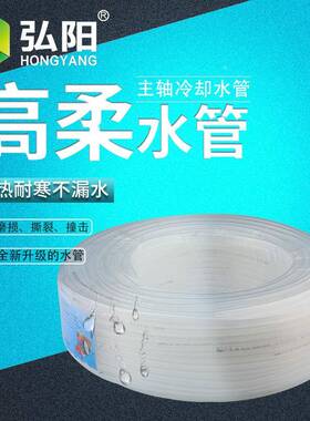 PU气管8压*5气软管高软POL管空压机软管泵透明气动软管8MM气10MM