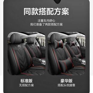 2022HOO款大众新vs7包全达汽车坐垫套老捷捷达vs5专用四季通用皮