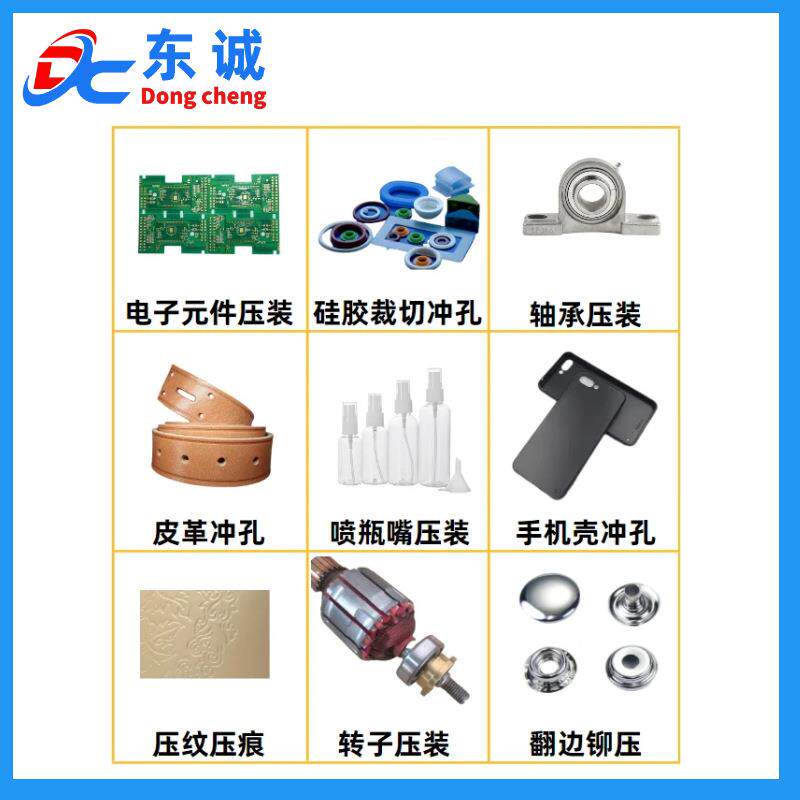 喷200KG无品牌/机小型铆压合合机手压力机手压机小瓶子头喷嘴压装
