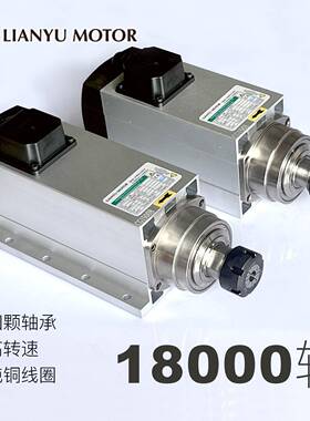 速雕刻主轴电机1千.5瓦18000转51728风冷钻孔电机主38高0V方形木
