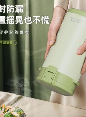 2长4小时超盒21429保温饭桶大2容量316便携上班族多层学生真空204