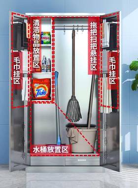 304不钢单双收门清柜学校DNT工洁具纳柜阳台拖锈把户外储物保洁柜