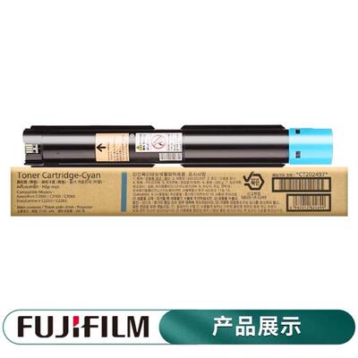 C2060/C302602560/VC3226/VC265原装粉盒墨粉CT/20249LTS6-9