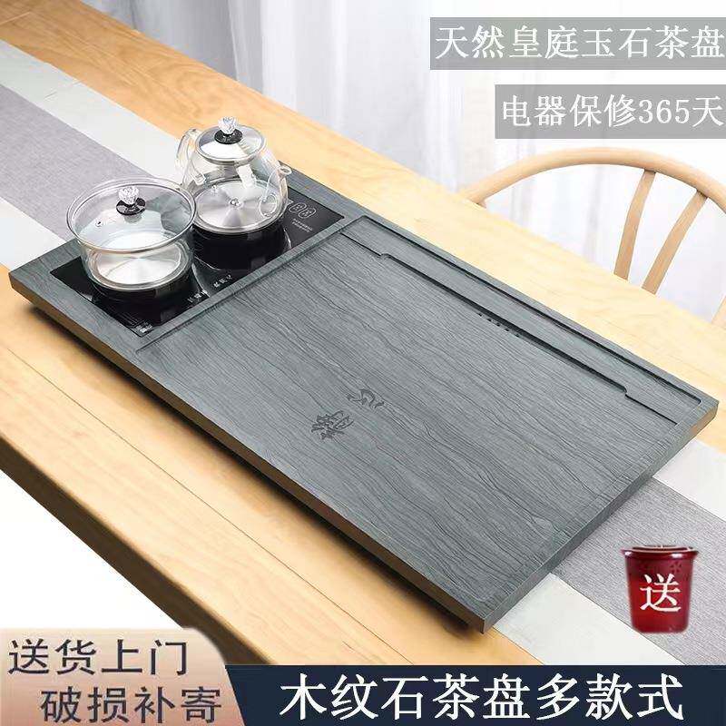 天一整块纹石茶盘全自动体茶具套装木家用功IFE夫电磁炉客厅然大
