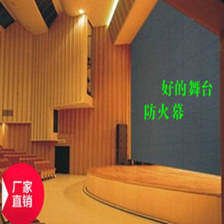 舞台刚性防火金丝绒阻尼大幕布