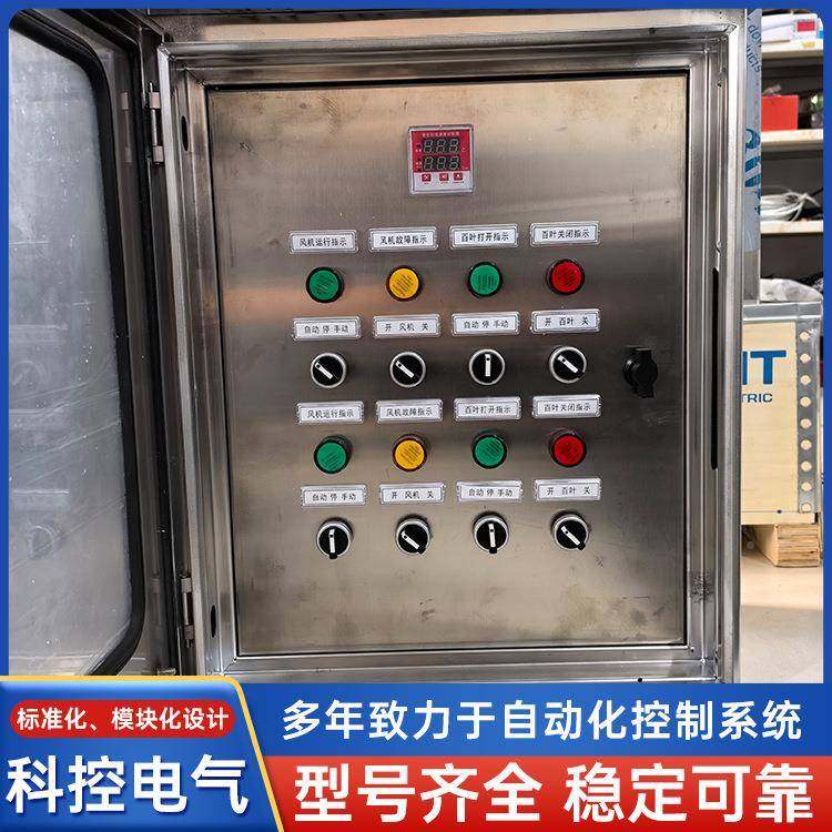 制风机控箱可编程控制柜恒压KGFX-3KW供水实时监厂测直家供,电子/电工,配电控制柜/控制箱,淘宝优惠券,粉丝福利购,淘宝优惠卷