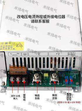 380转24V12v36V482V200V直流8A可0调程控变压器开关电源380GATV12