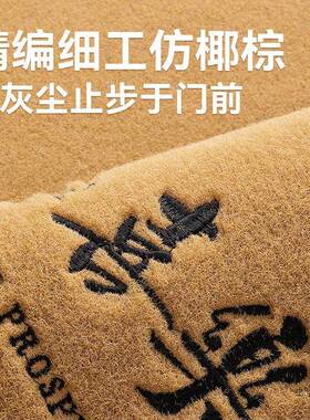 地垫入户门防垫黄色感进门除尘F5M86T7J垫滑耐蹭脏门外子门口土垫