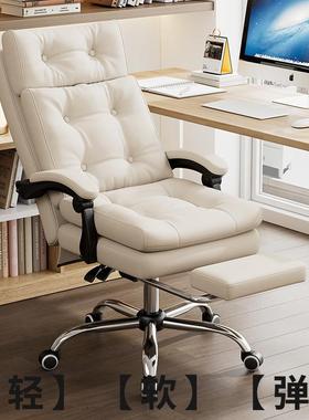 新品舒适办公椅子29958坐不累家竞用沙发椅可躺降电靠久背升椅电